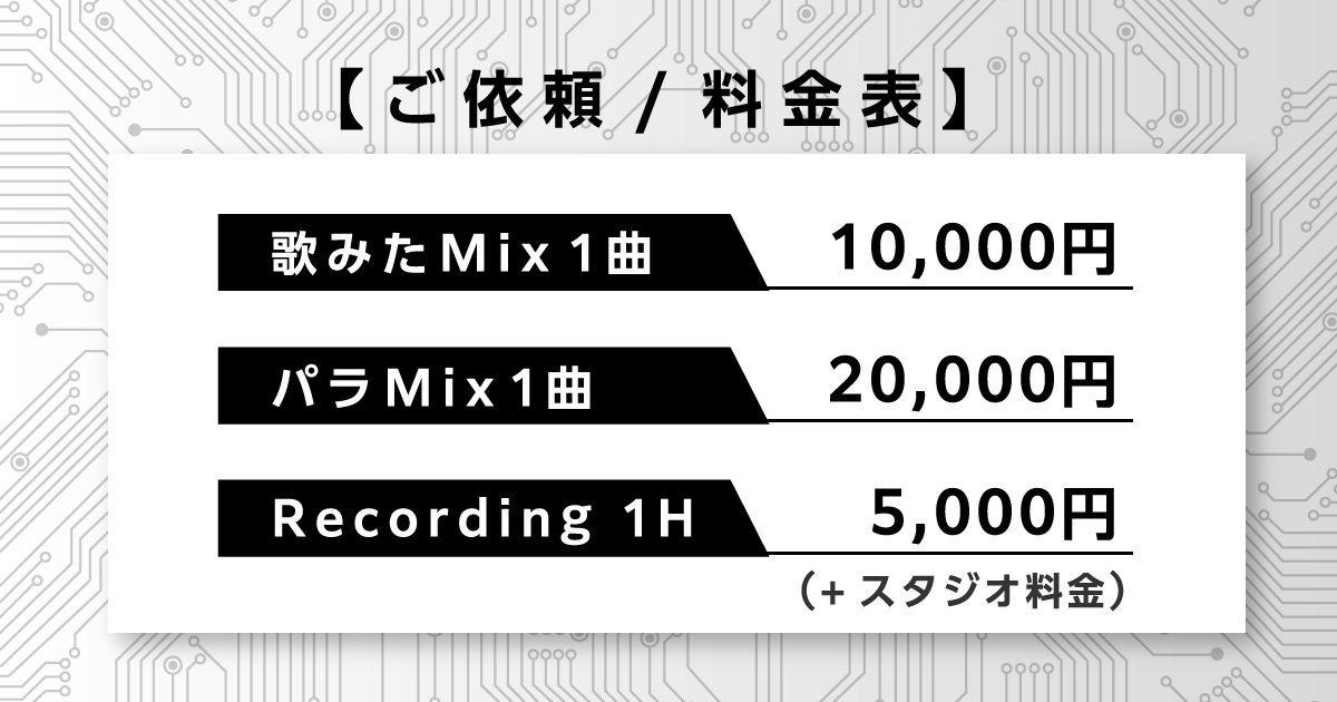 ご依頼はこちらから